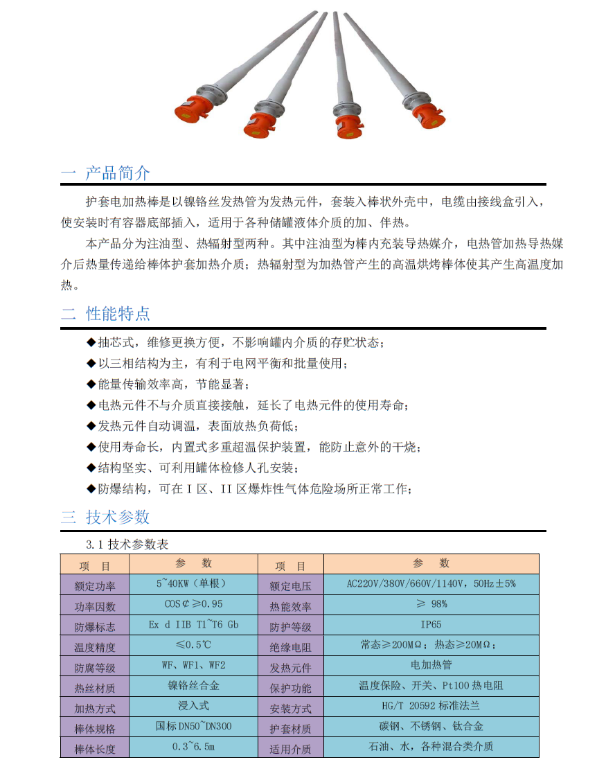1588639147(1).png